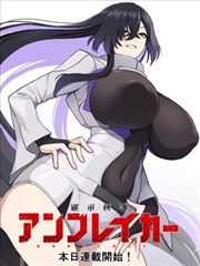 类似谁把谁当真漫画推荐