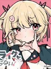 营业悖论 漫画推荐