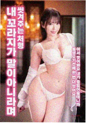 谁把谁当真漫画免费漫画 资讯