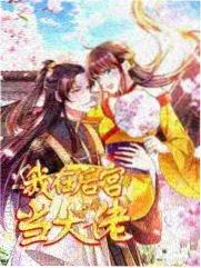 娱乐圈漫画 资讯
